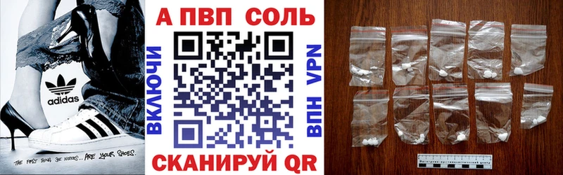площадка состав  цена наркотик  Ростов-на-Дону  Alpha-PVP СК КРИС 