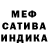 Alpha PVP Соль Alya YT