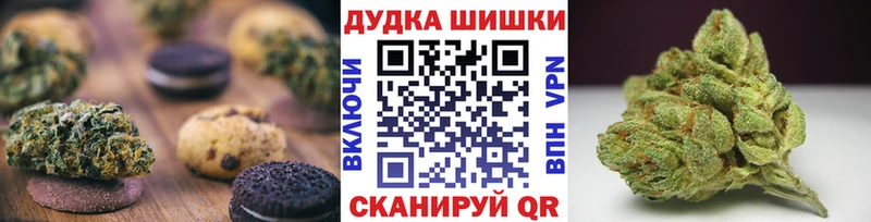 kraken сайт  купить наркотик  Ростов-на-Дону  Canna-Cookies конопля 