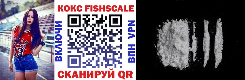 Cocaine Fish Scale Ростов-на-Дону