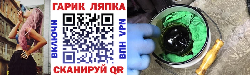 маркетплейс клад мега ссылка Ростов-на-Дону ГАШИШ убойный