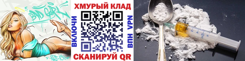 kraken онион  Ростов-на-Дону  ГЕРОИН хмурый 