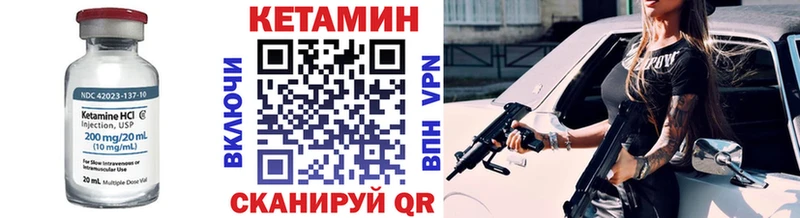 КЕТАМИН VHQ  где продают   Ростов-на-Дону 