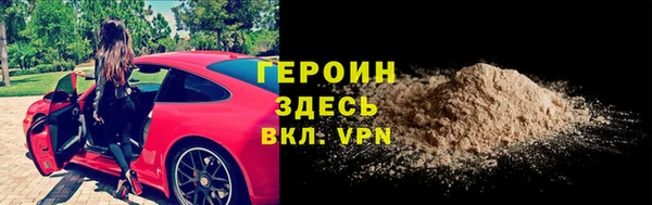 метадон Абаза
