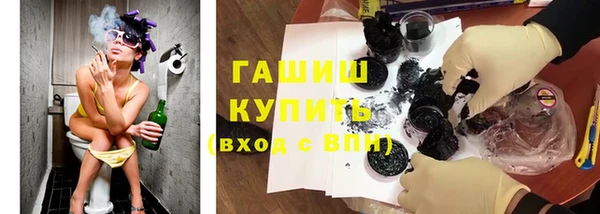 MDMA Premium VHQ Абдулино