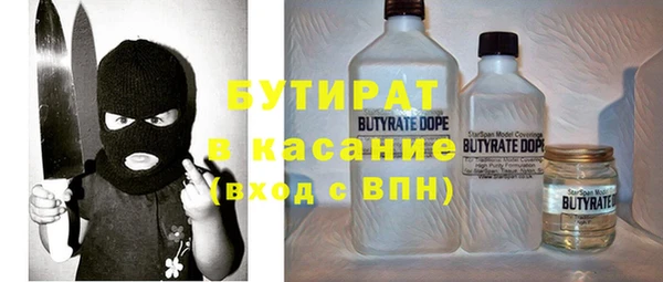 Альфа ПВП Абинск
