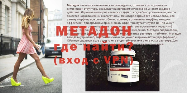 Альфа ПВП Абинск