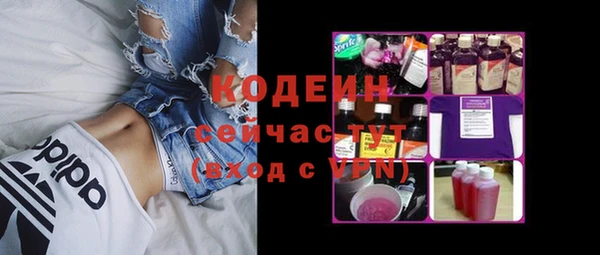 метадон Абаза