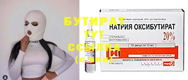Альфа ПВП Абинск