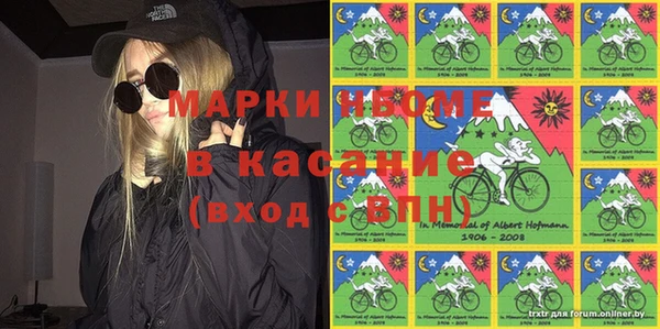 Альфа ПВП Абинск