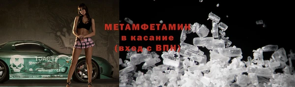 MDMA Premium VHQ Абдулино