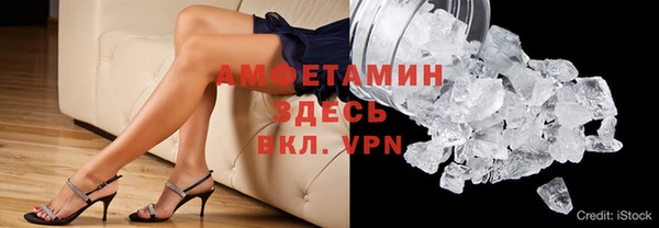 Альфа ПВП Абинск