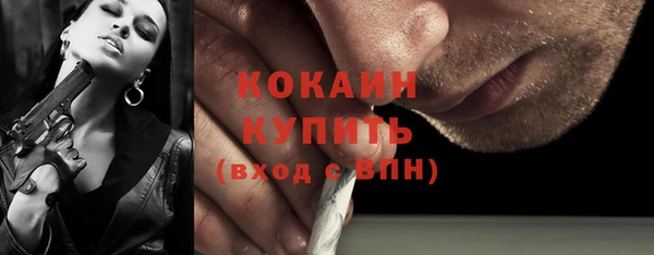 метадон Абаза