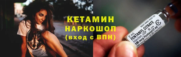 меф Лихославль