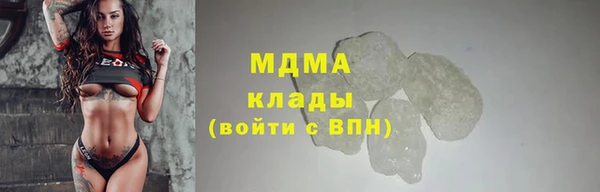 Альфа ПВП Абинск