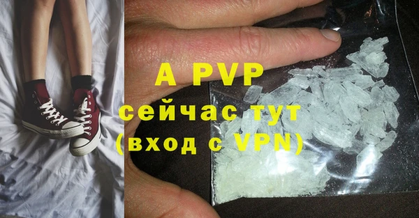 Альфа ПВП Абинск