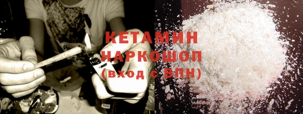 меф Лихославль