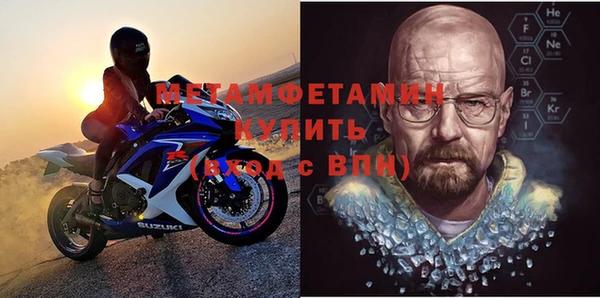 MDMA Premium VHQ Абдулино