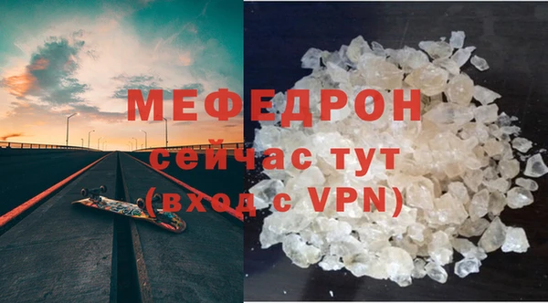 MDMA Premium VHQ Абдулино