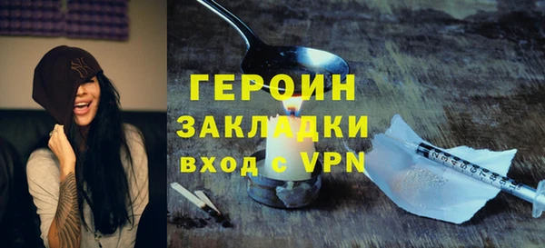 метадон Абаза