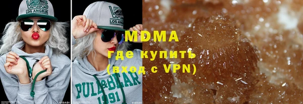 MDMA Premium VHQ Абдулино