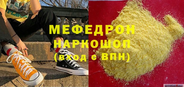 меф VHQ Липки