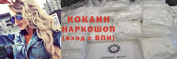 MDMA Premium VHQ Абдулино