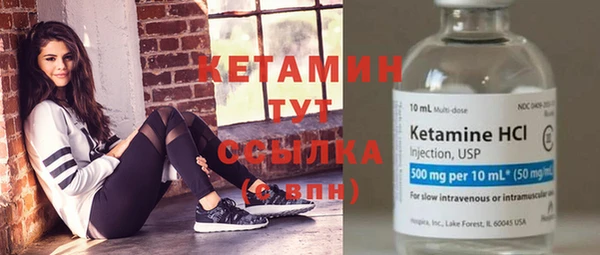 меф Лихославль