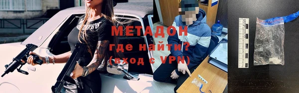 метадон Абаза