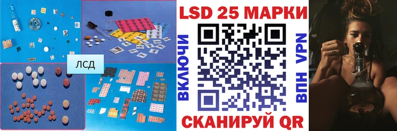 LSD-25 экстази кислота  МЕГА ТОР  Ростов-на-Дону  где купить наркоту 