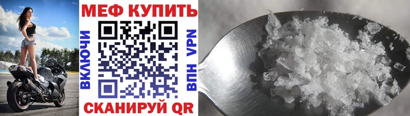 Мефедрон мука  Ростов-на-Дону 