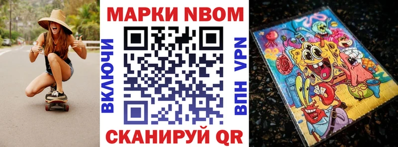 Наркотические марки 1500мкг  Ростов-на-Дону 
