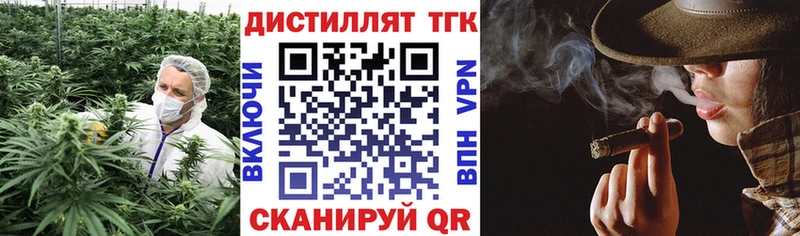 ТГК жижа  Ростов-на-Дону 